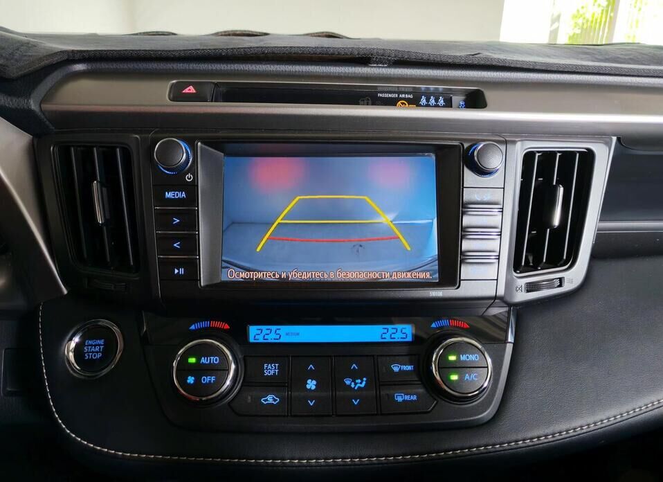 Toyota RAV4 2.0 CVT (146 л.с.)