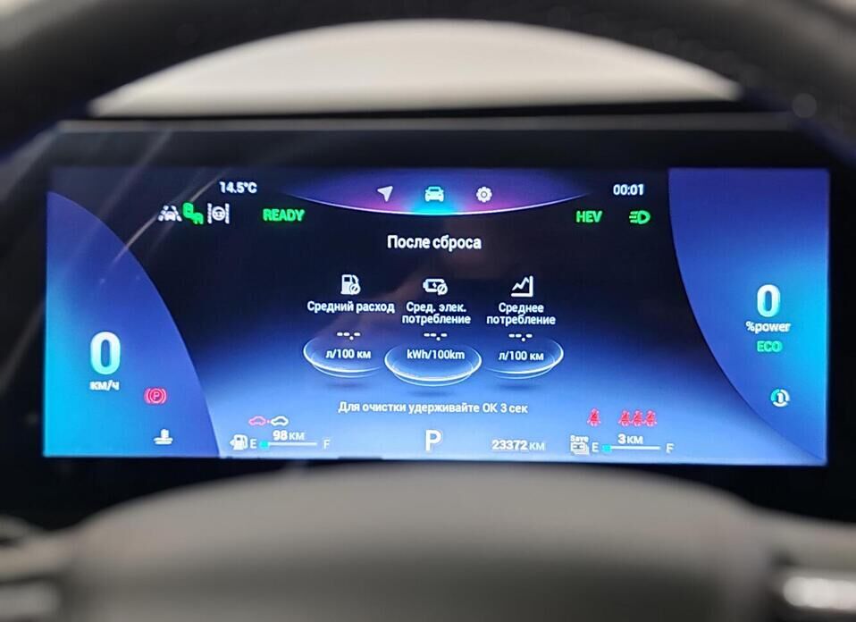 Chery Tiggo 8 Pro Plug-in Hybrid 1.5hyb AT (235 л.с.)