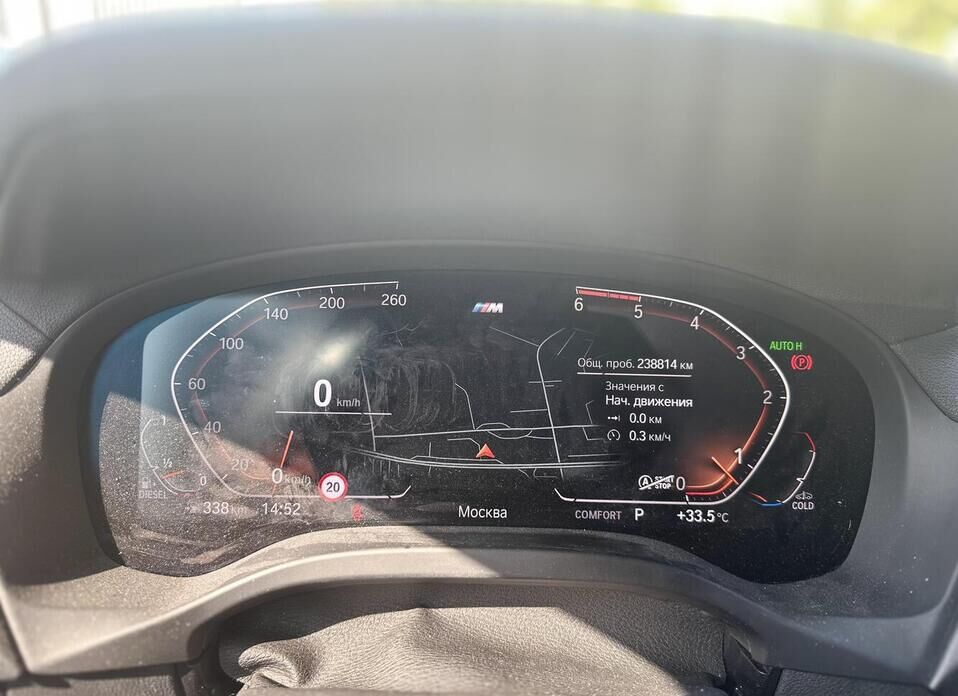 BMW X3 30i xDrive 2.0 AT (249 л.с.) 4WD
