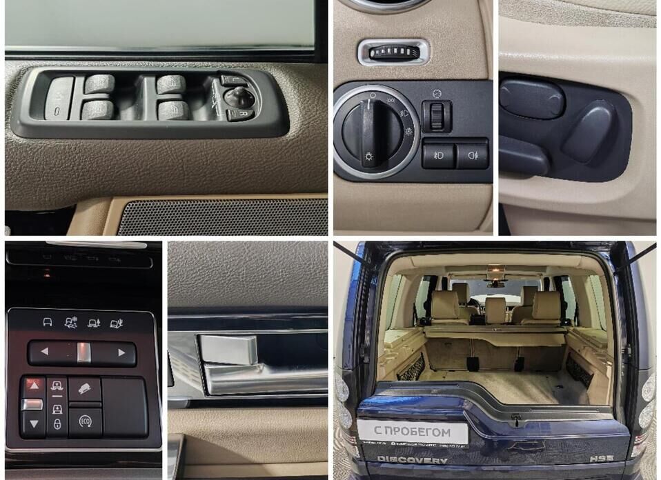 Land Rover Discovery, IV Рестайлинг 3.0d AT (211 л.с.) 4WD