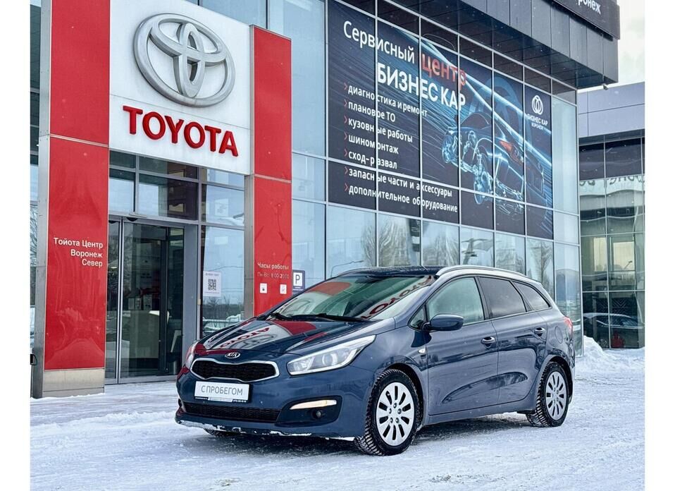 Kia Ceed, II Рестайлинг 1.6 AT (130 л.с.)