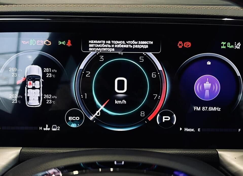 GAC GS8, II Dragon 2.0 AT (231 л.с.) 4WD