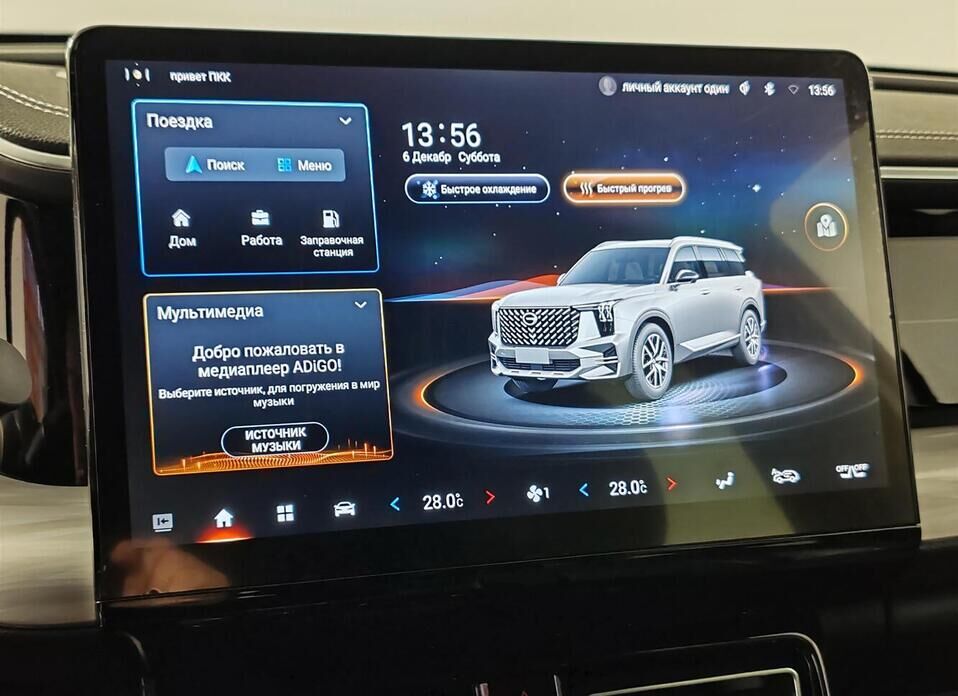 GAC GS8, II 2.0 AT (231 л.с.) 4WD