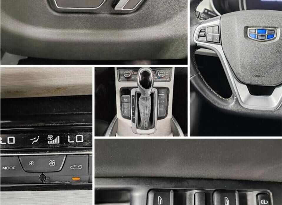 Geely Atlas 2.4 AT (149 л.с.)