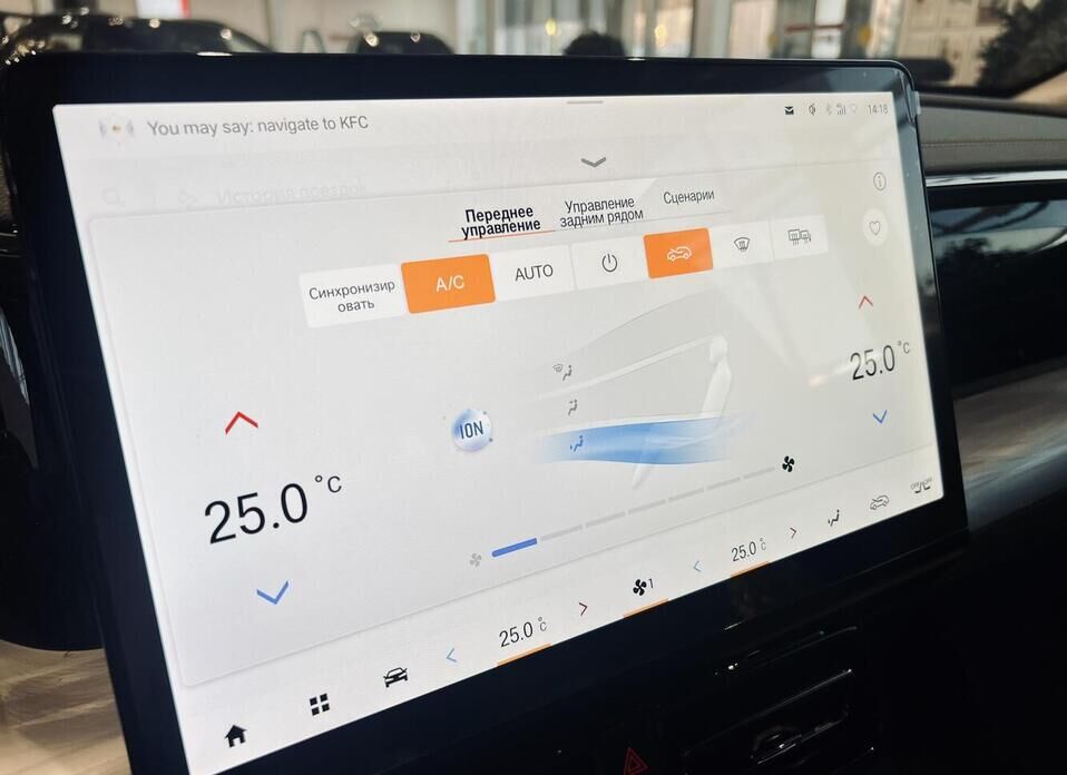 GAC GS8, II Dragon 2.0 AT (231 л.с.) 4WD