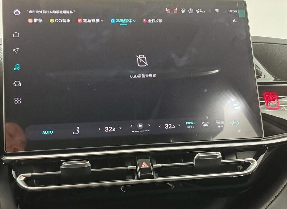 Toyota Highlander, IV (U70) 2.0 AT (248 л.с.) 4WD