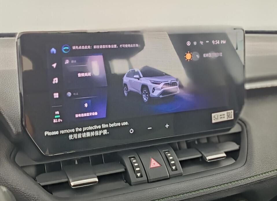 Toyota RAV4, V (XA50) 2.0 CVT (171 л.с.) 4WD