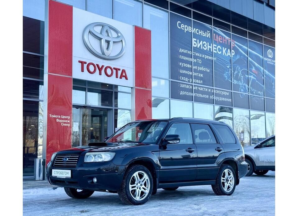 Subaru Forester, II Рестайлинг 2.5 AT (230 л.с.) 4WD