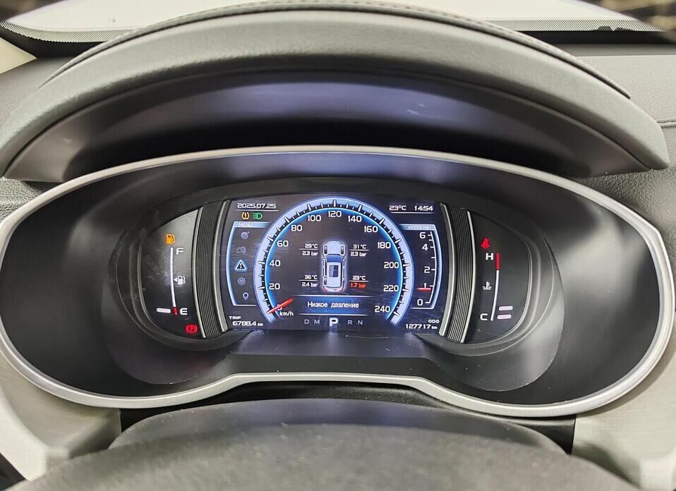 Geely Atlas 2.4 AT (149 л.с.)