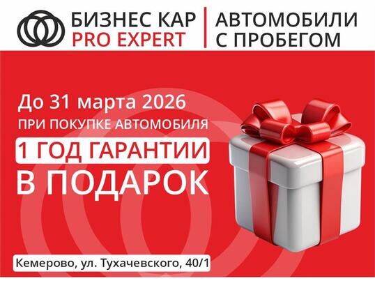 Toyota Land Cruiser Prado, 2017&nbsp;г., 118&nbsp;446&nbsp;км