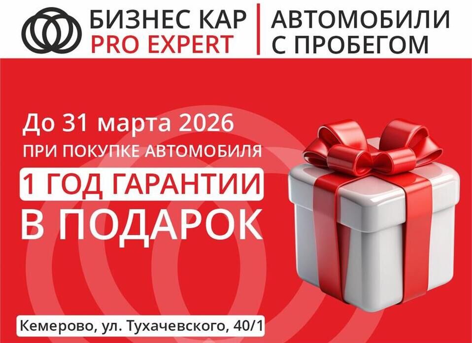 Toyota Land Cruiser Prado, 150 Series Рестайлинг 2 2.7 AT (163 л.с.) 4WD