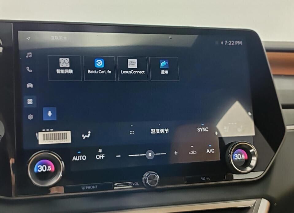 Lexus RX, V 300 2.0 AT (248 л.с.) 4WD