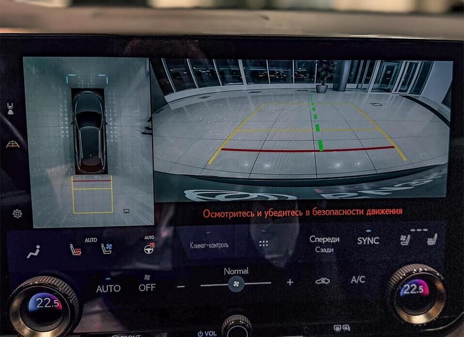 Lexus RX, V 500h 2.4hyb AT (371 л.с.) 4WD