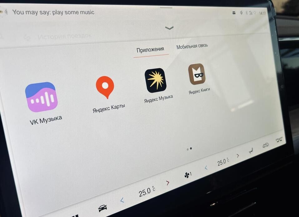 GAC GS8, II Dragon 2.0 AT (231 л.с.) 4WD