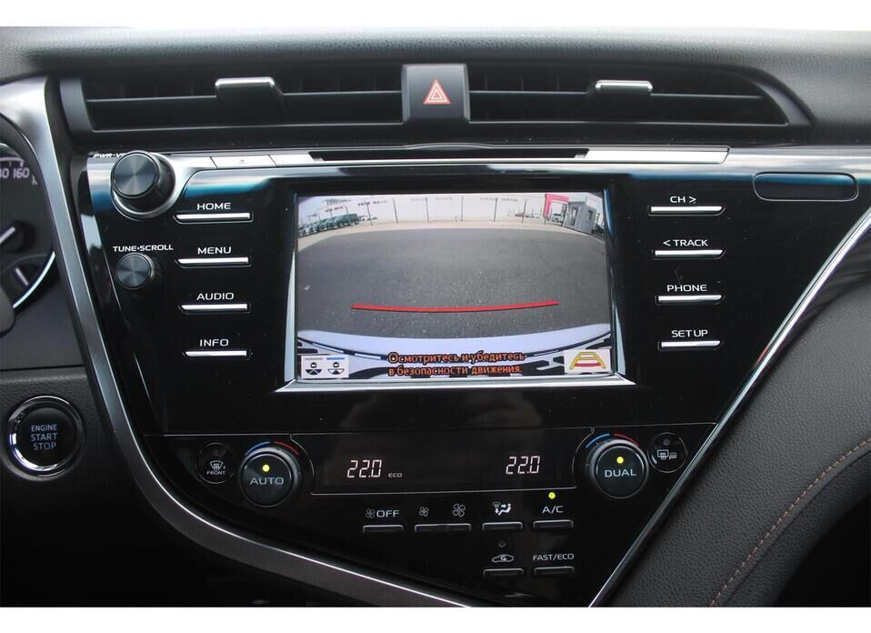 Toyota Camry, VIII (XV70) 2.5 AT (181 л.с.)