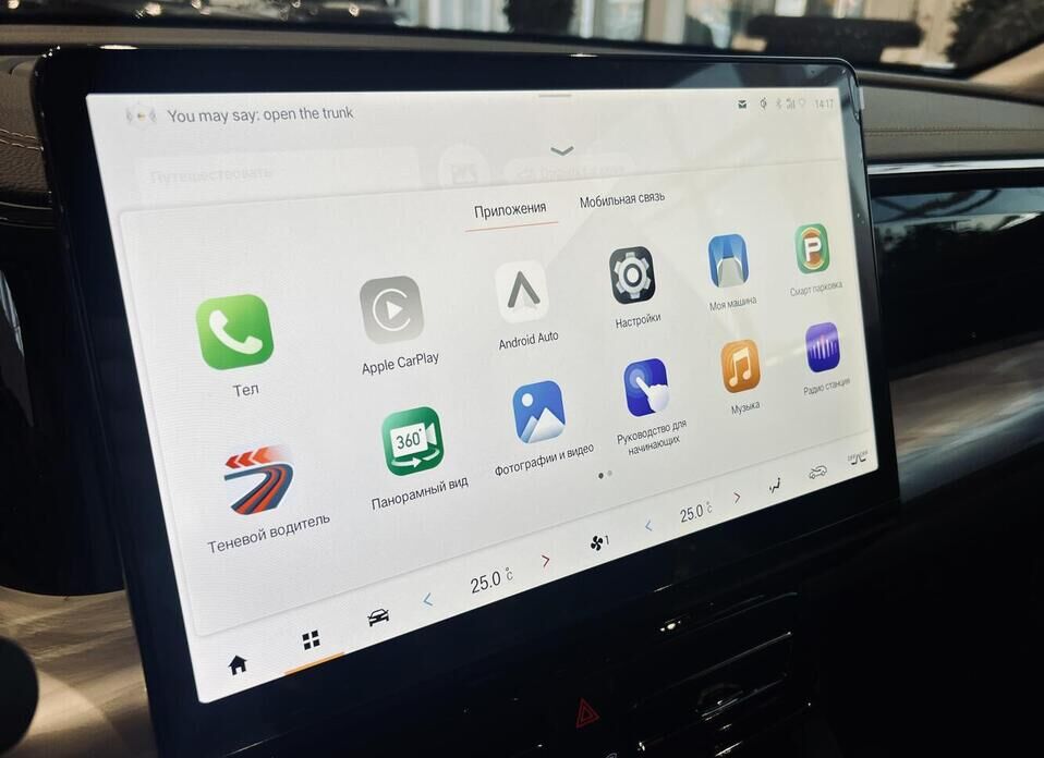 GAC GS8, II Dragon 2.0 AT (231 л.с.) 4WD