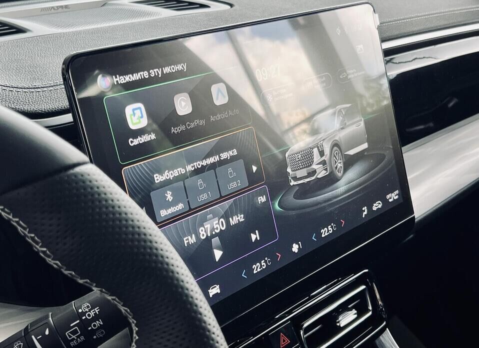GAC GS8 2.0 AT (231 л.с.) 4WD