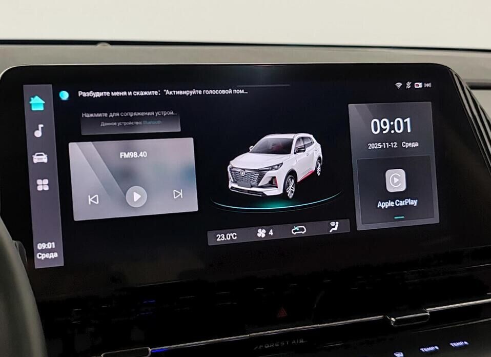 Changan CS55 Plus, II 1.5 AMT (181 л.с.)