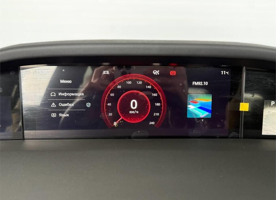 Changan UNI-K 2.0 AT (226 л.с.) 4WD