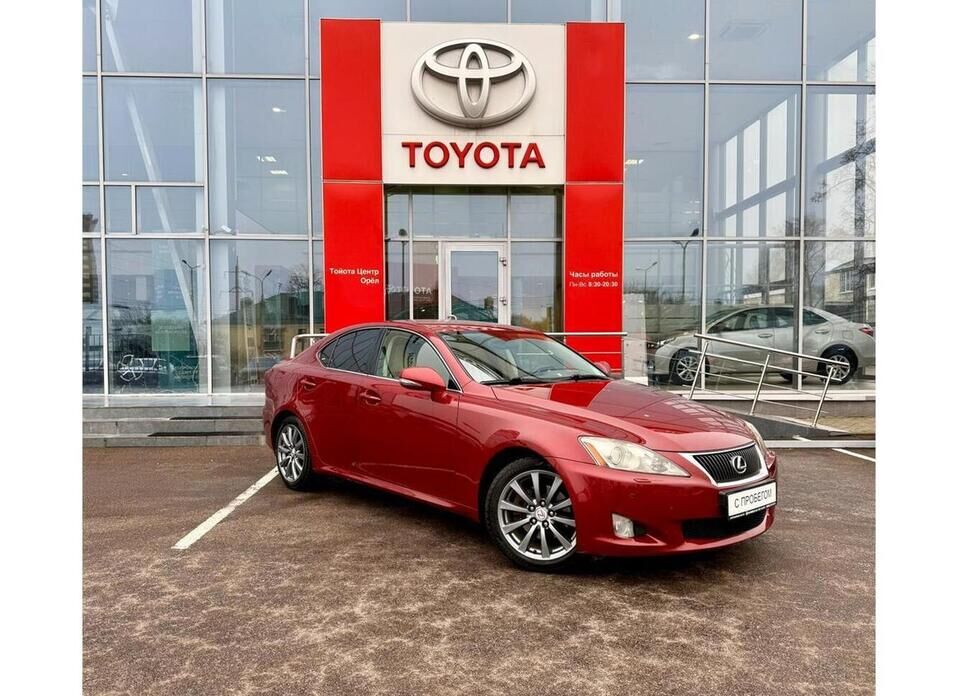 Lexus IS, II Рестайлинг 250 2.5 AT (208 л.с.)