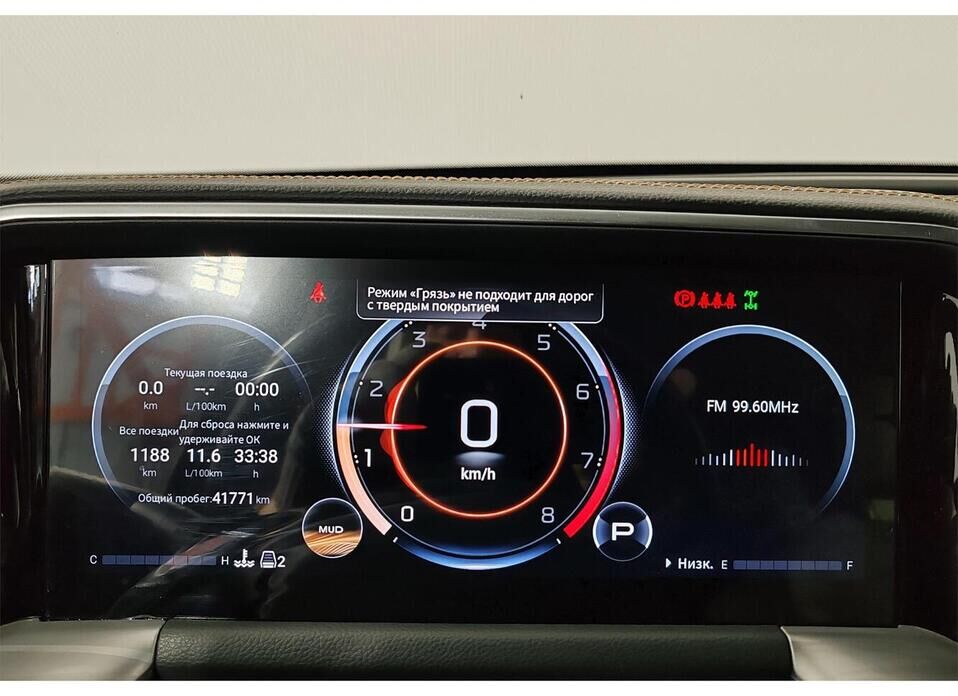 GAC GS8, II 2.0 AT (231 л.с.) 4WD