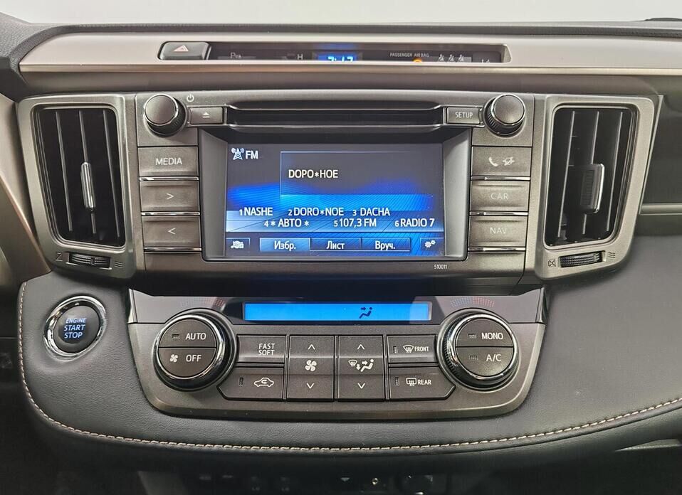 Toyota RAV4 2.0 CVT (146 л.с.) 4WD