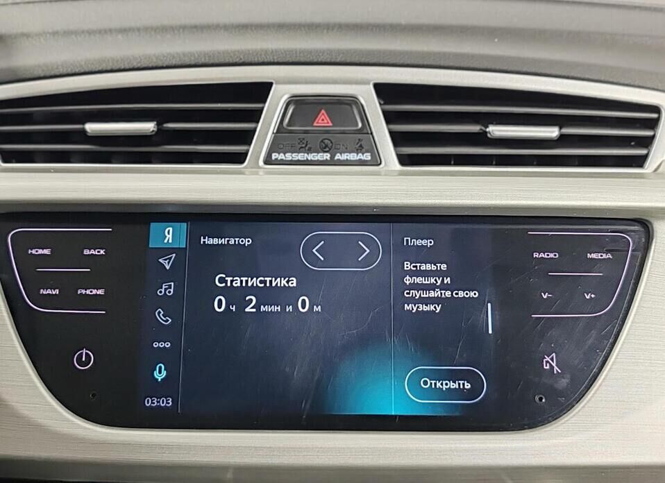 Geely Atlas 2.4 AT (149 л.с.) 4WD