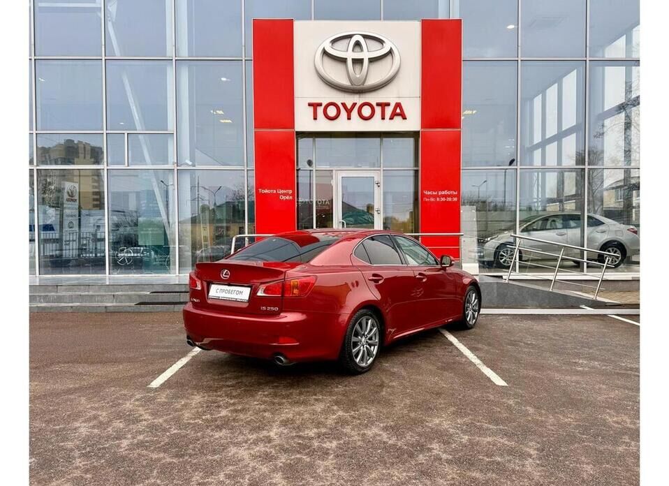 Lexus IS, II Рестайлинг 250 2.5 AT (208 л.с.)