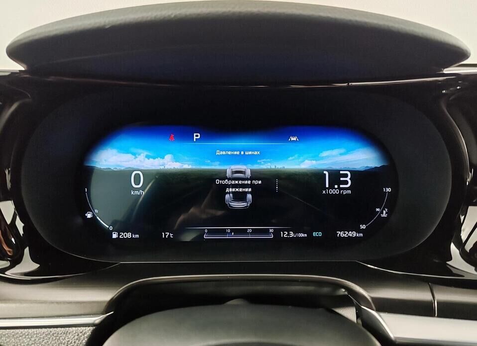 Kia K5, III 2.5 AT (194 л.с.)