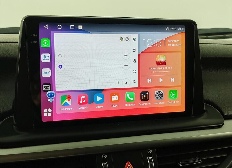 Kia Cerato, IV 2.0 AT (150 л.с.)