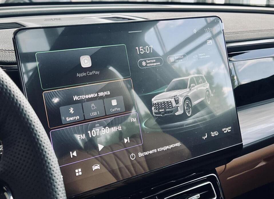 GAC GS8 Traveller 2.0 AT (231 л.с.) 4WD