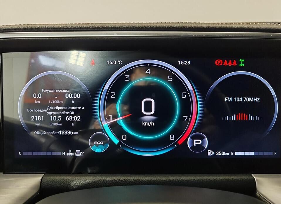 GAC GS8 2.0 AT (231 л.с.) 4WD