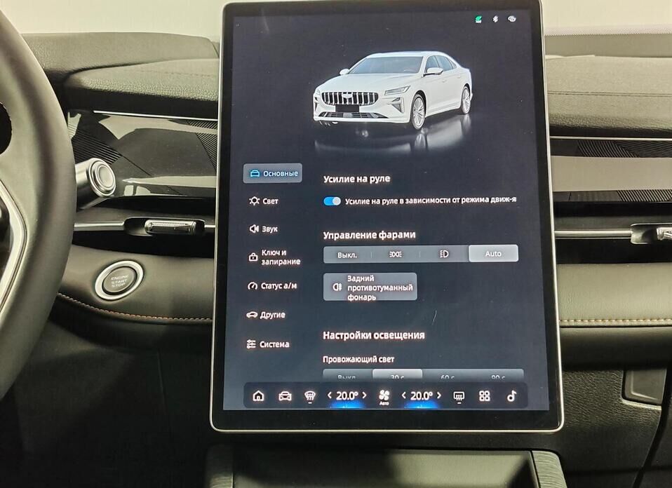 Geely Preface 2.0 AMT (200 л.с.)
