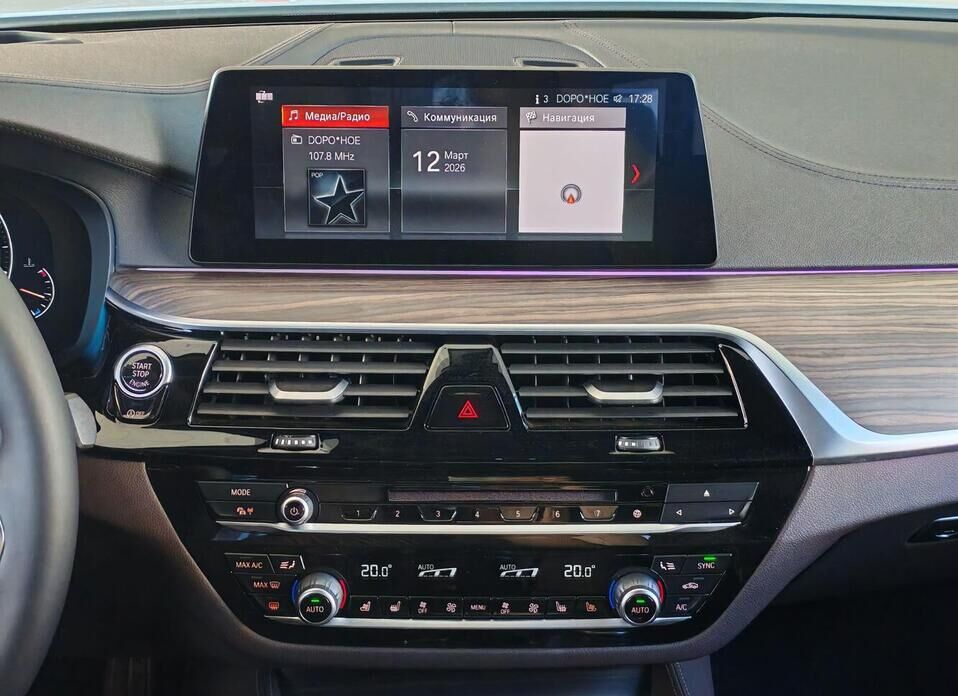 BMW 5 серии, VII (G30/G31/G38) 530d xDrive 3.0d AT (249 л.с.) 4WD