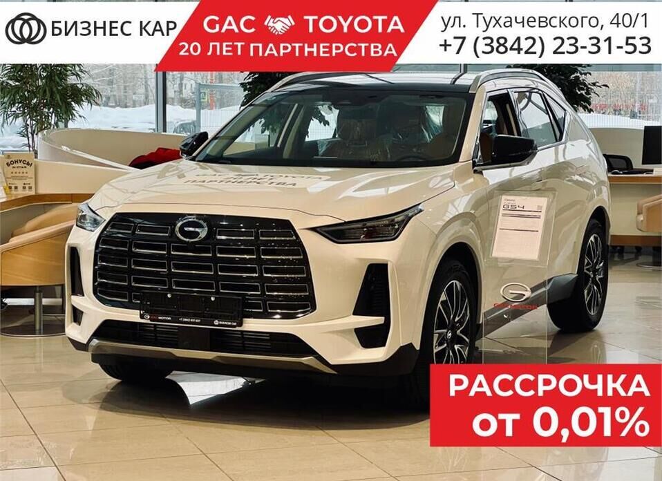 GAC GS4 2.0 AT (231 л.с.) 4WD