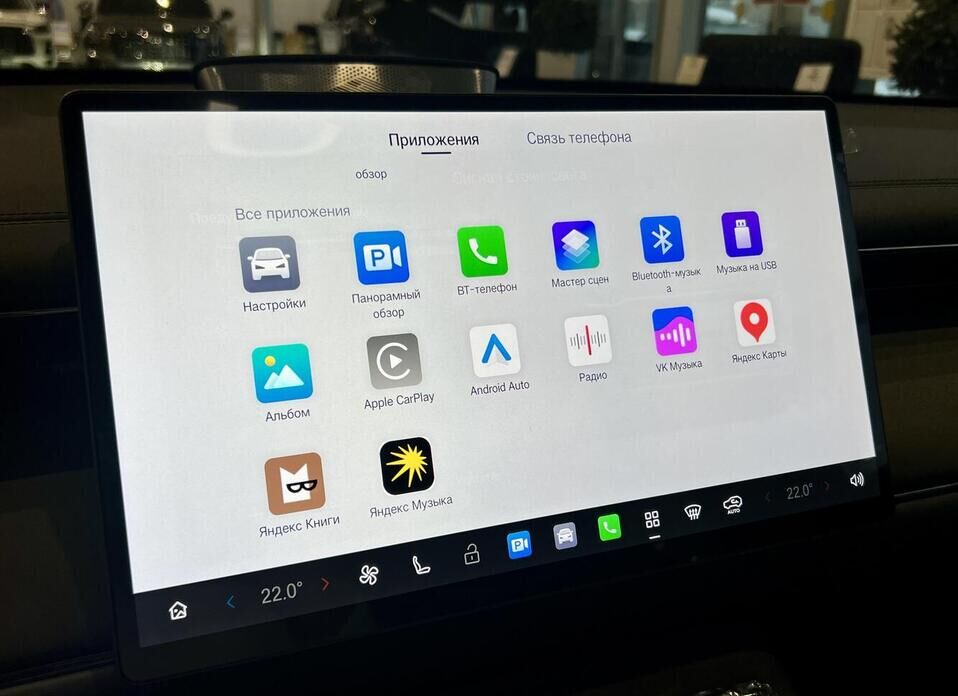 GAC S7 1.5hyb AT (340 л.с.) 4WD