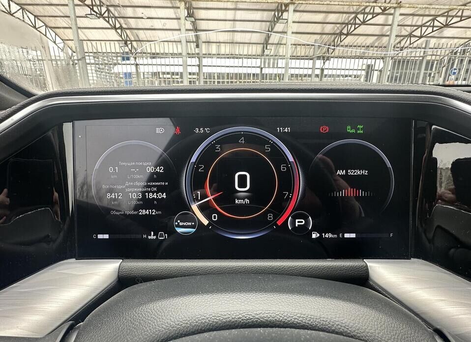 GAC GS8, II 2.0 AT (231 л.с.) 4WD