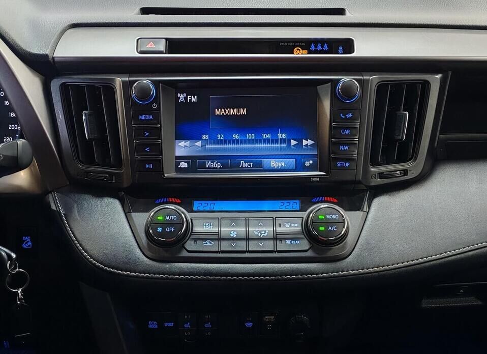 Toyota RAV4, IV (XA40) Рестайлинг 2.0 CVT (146 л.с.) 4WD