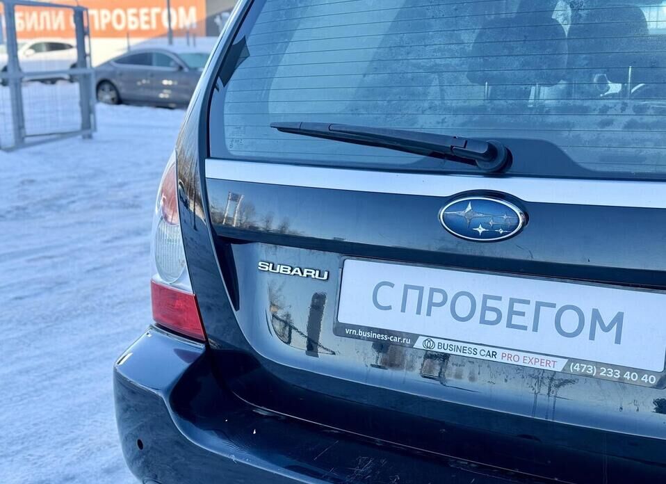 Subaru Forester, II Рестайлинг 2.5 AT (230 л.с.) 4WD