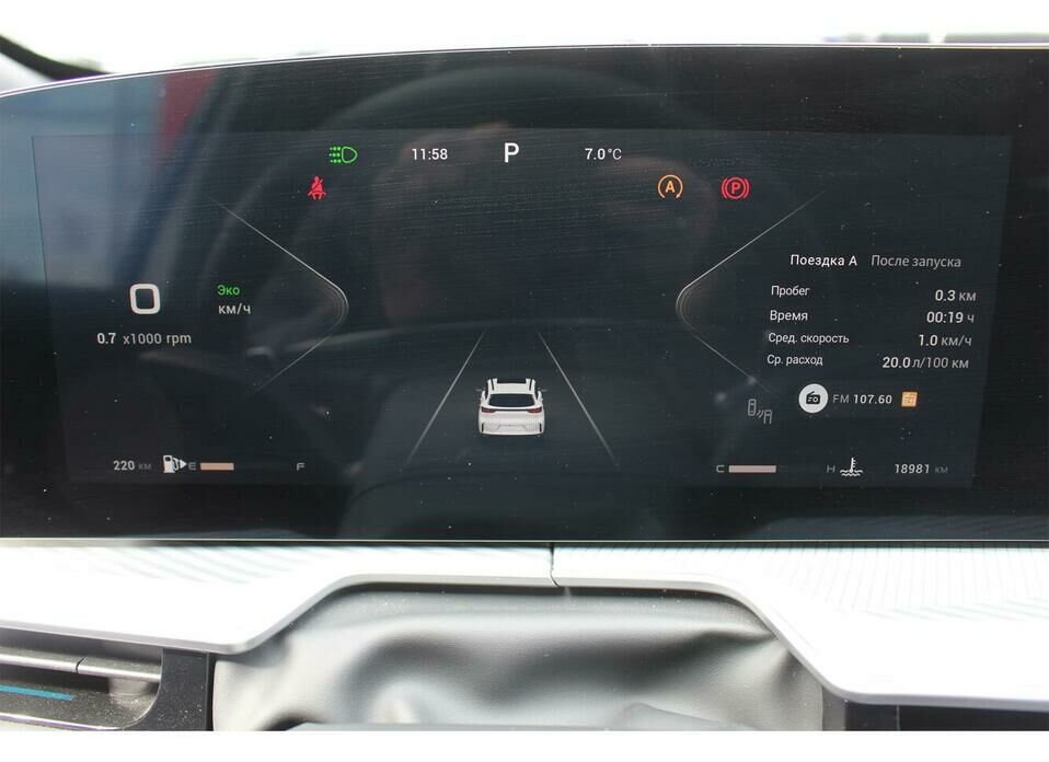 EXEED TXL 2.0 AT (197 л.с.) 4WD