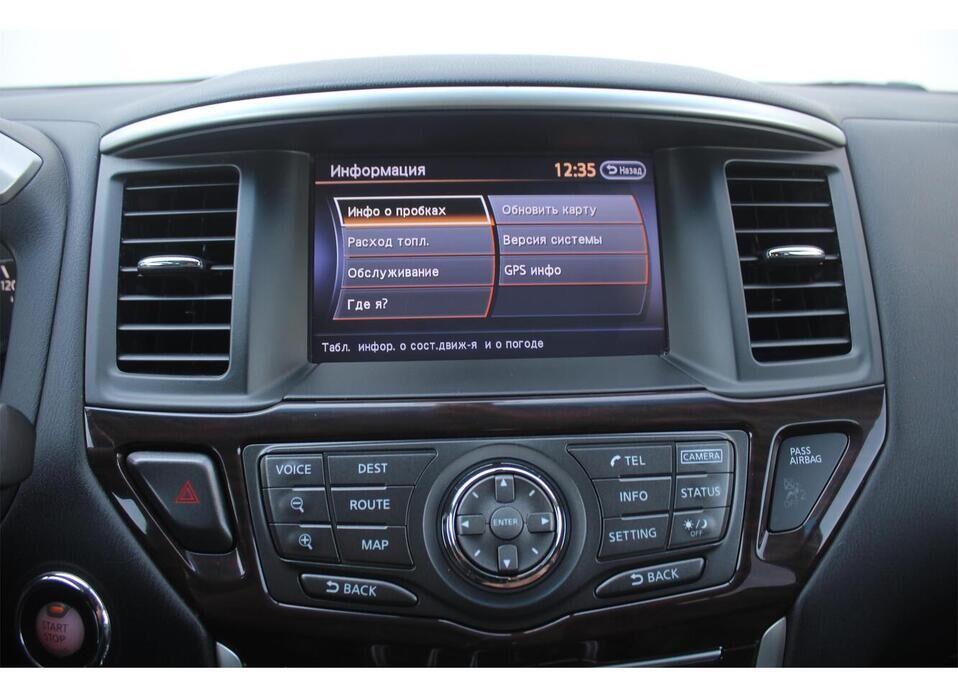 Nissan Pathfinder, IV 3.5 CVT (249 л.с.) 4WD