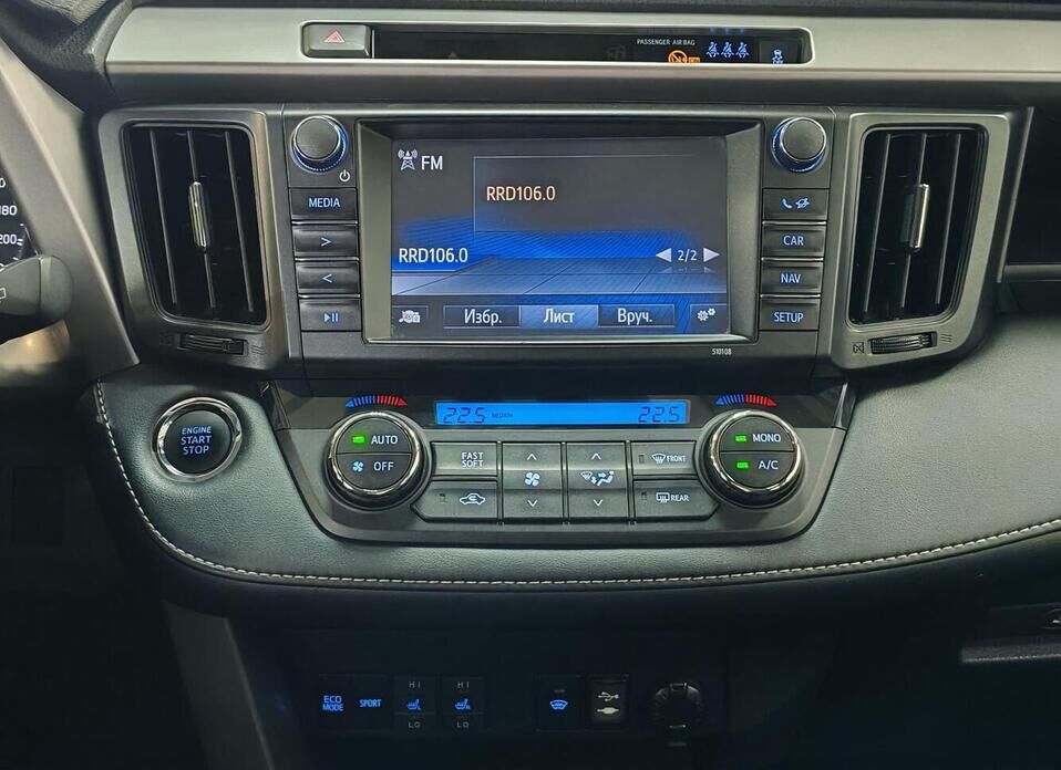 Toyota RAV4 2.0 CVT (146 л.с.)