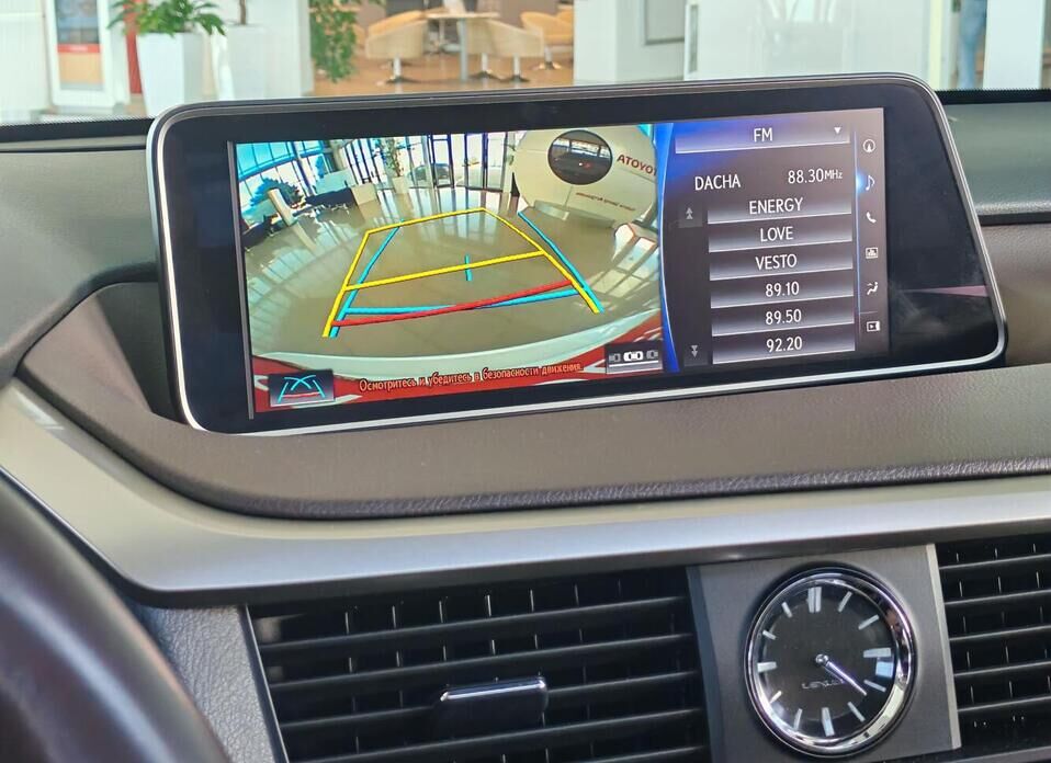 Lexus RX, IV 300 2.0 AT (238 л.с.) 4WD