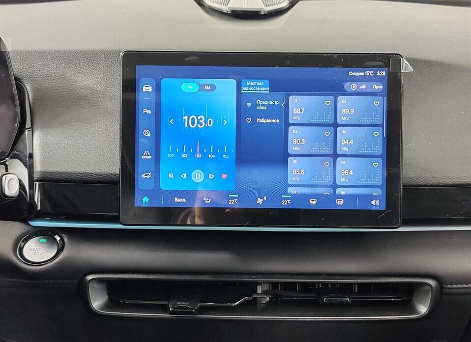 BAIC X55 1.5 AMT (177 л.с.)