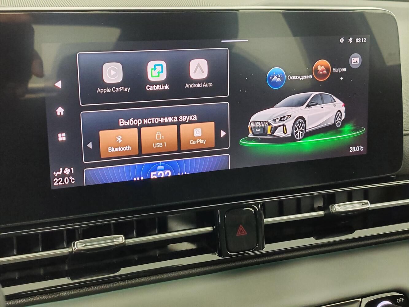 GAC Empow 1.5 AMT (170 л.с.)