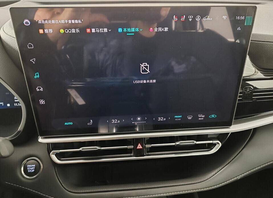 Toyota Highlander, IV (U70) 2.0 AT (248 л.с.) 4WD