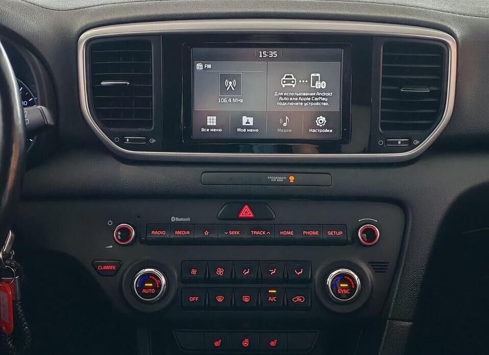 Kia Sportage, IV Рестайлинг 2.0 AT (150 л.с.)