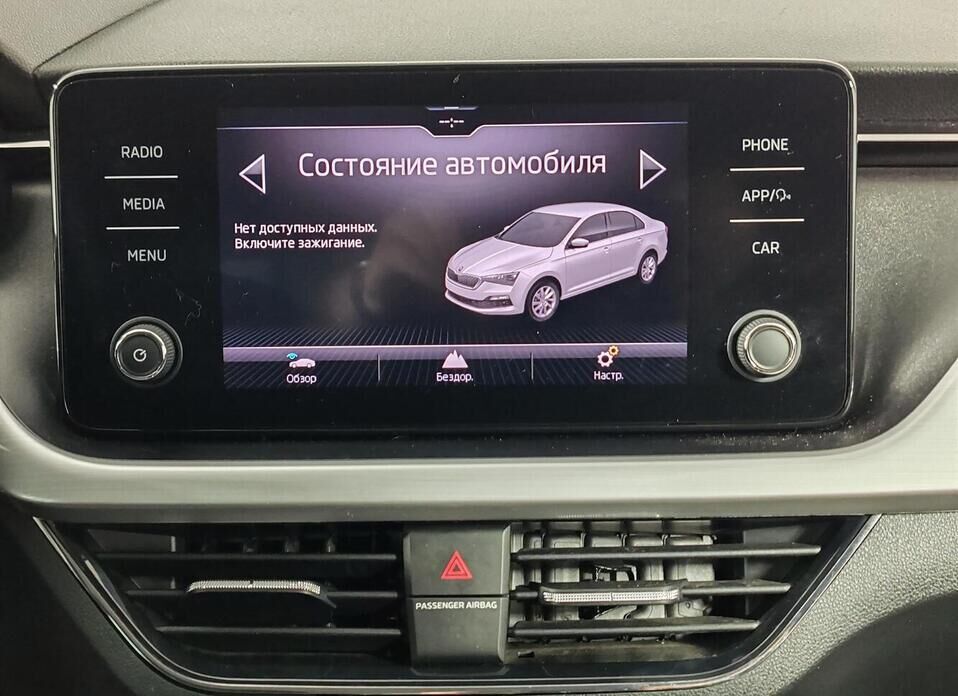 Skoda Rapid 1.6 AT (110 л.с.)