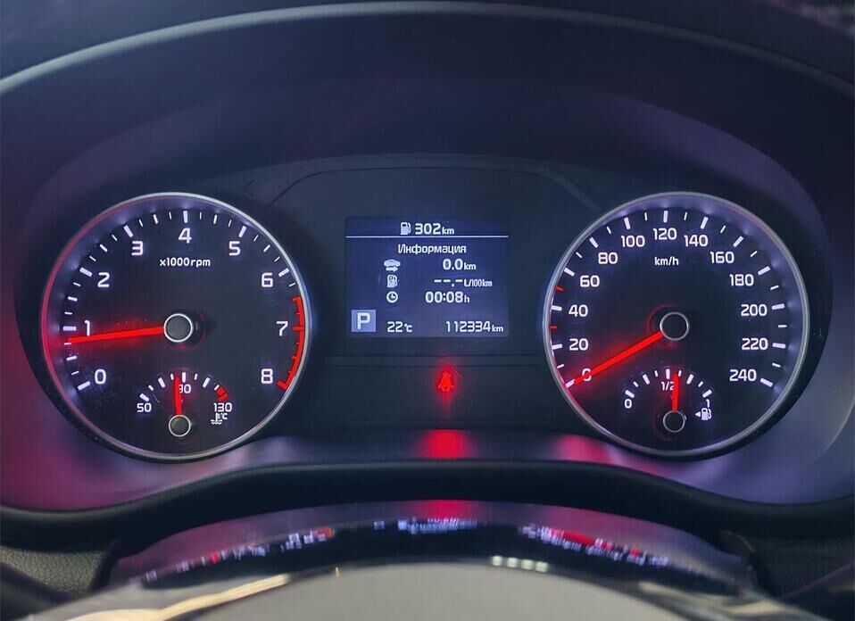 Kia Sportage 2.0 AT (150 л.с.)
