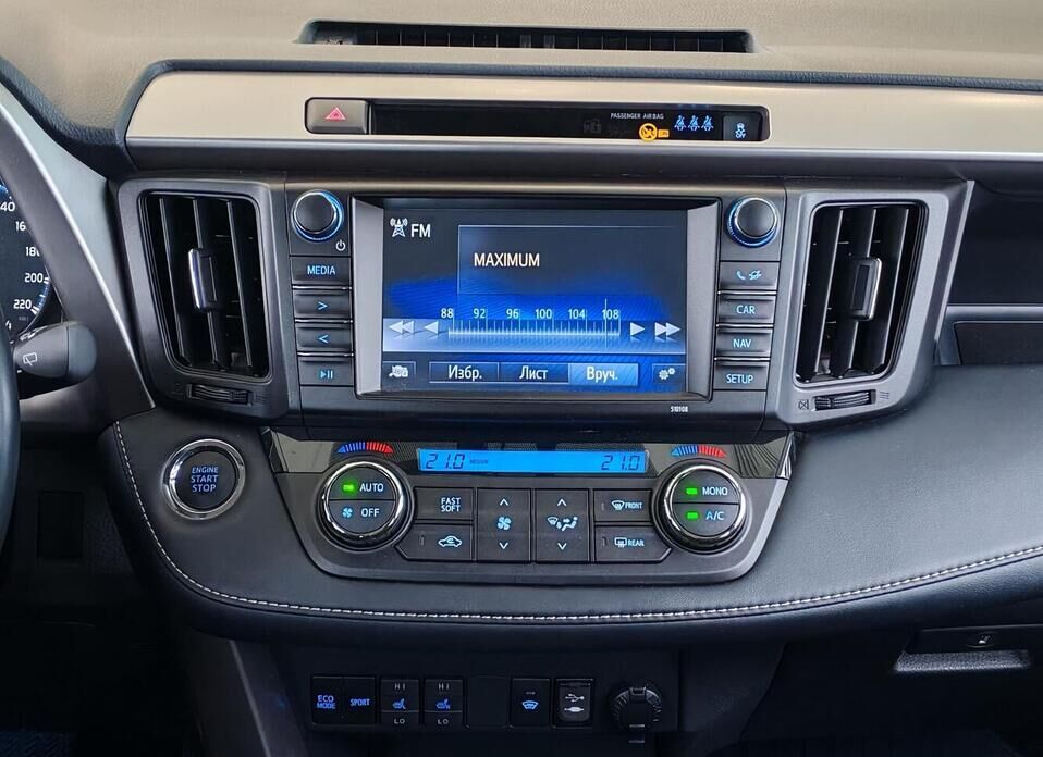 Toyota RAV4, IV (XA40) Рестайлинг 2.0 CVT (146 л.с.)